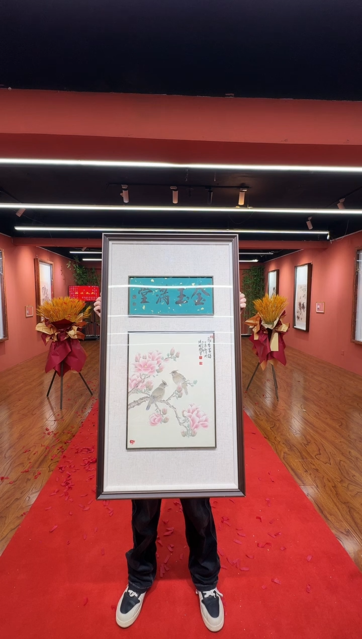 国画孙桂国老师作品，带合影证24-