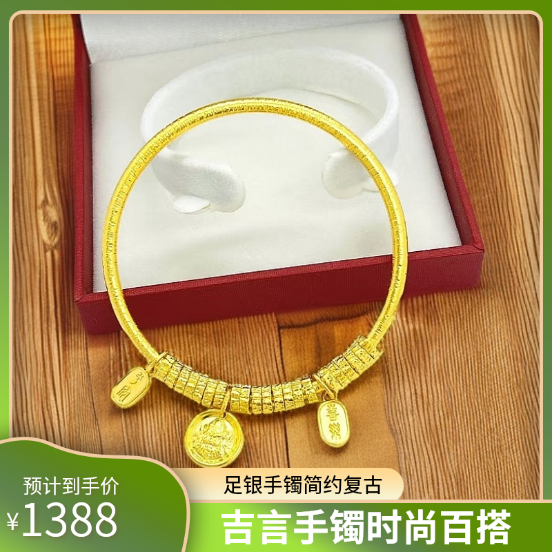 足银手镯 足银手镯吉言盘缠手镯复古简约素圈手镯女款时尚百搭