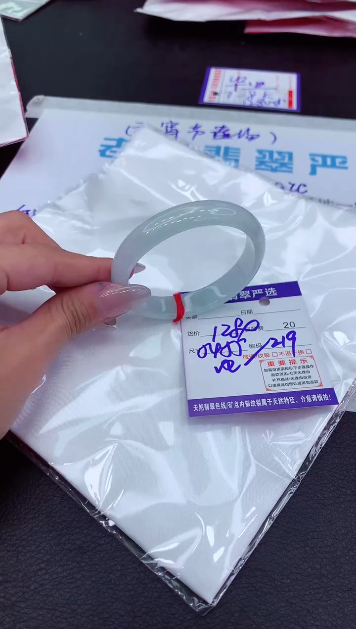 【闪购商品】翡翠手镯未镶嵌11111111111111