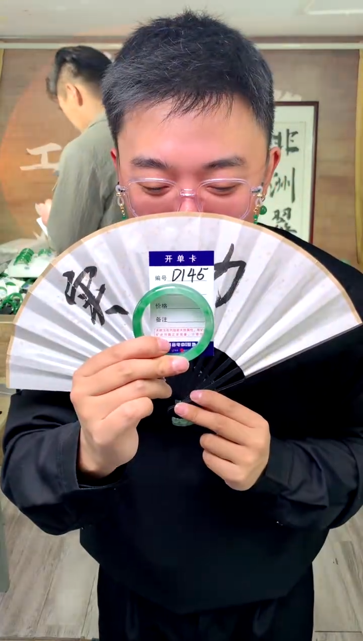 【闪购商品】石英质玉手镯未镶嵌花羽遇工厂 序号145