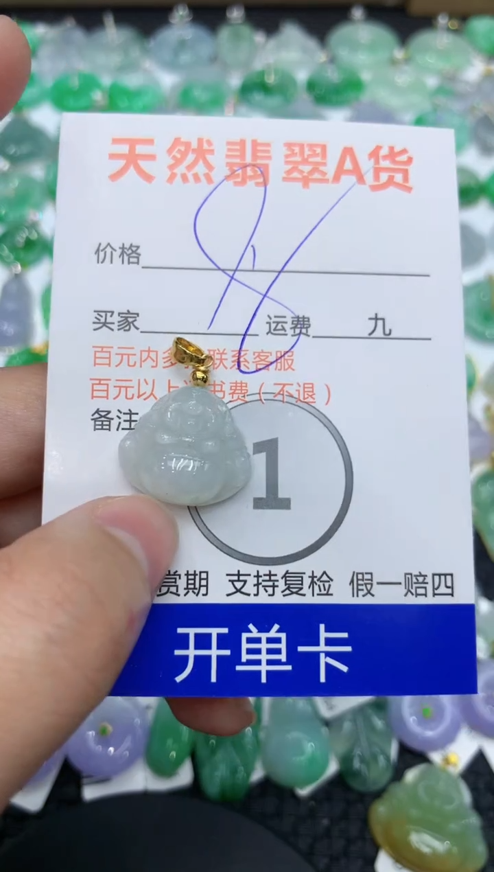 【闪购商品】翡翠颈饰合金111111111111