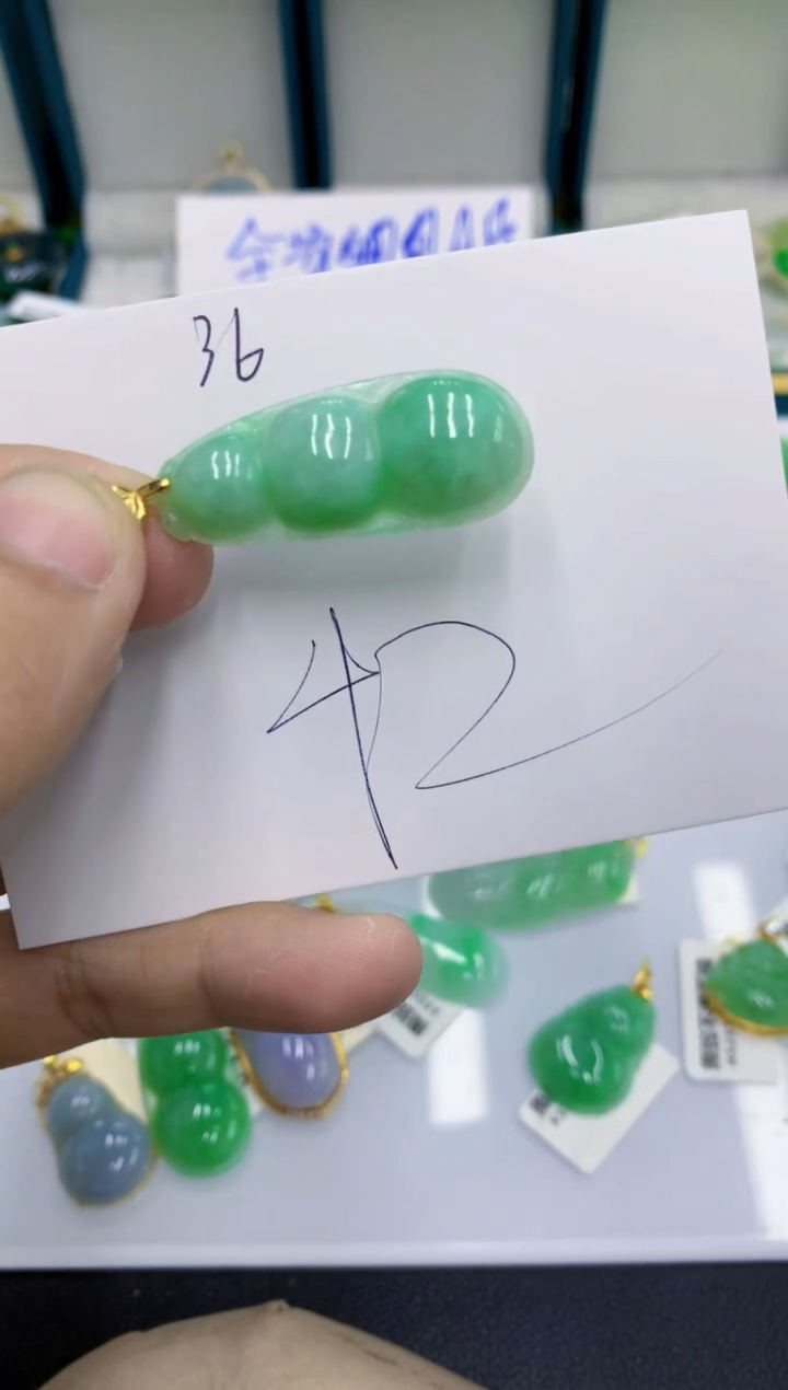 颈饰未镶嵌翡翠111111111
