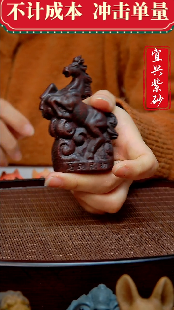 紫砂茶宠紫砂茶宠摆件