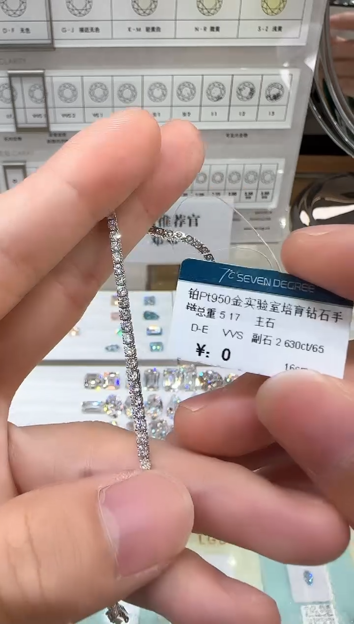 铂Pt950镶嵌实验室培育钻石网球手链 单颗4分