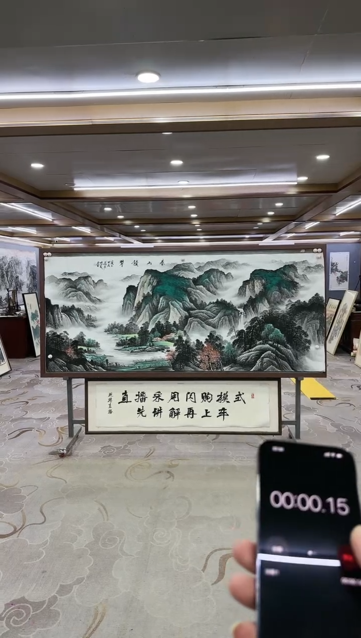 绘画绘画dc邵明义-八尺-国画
