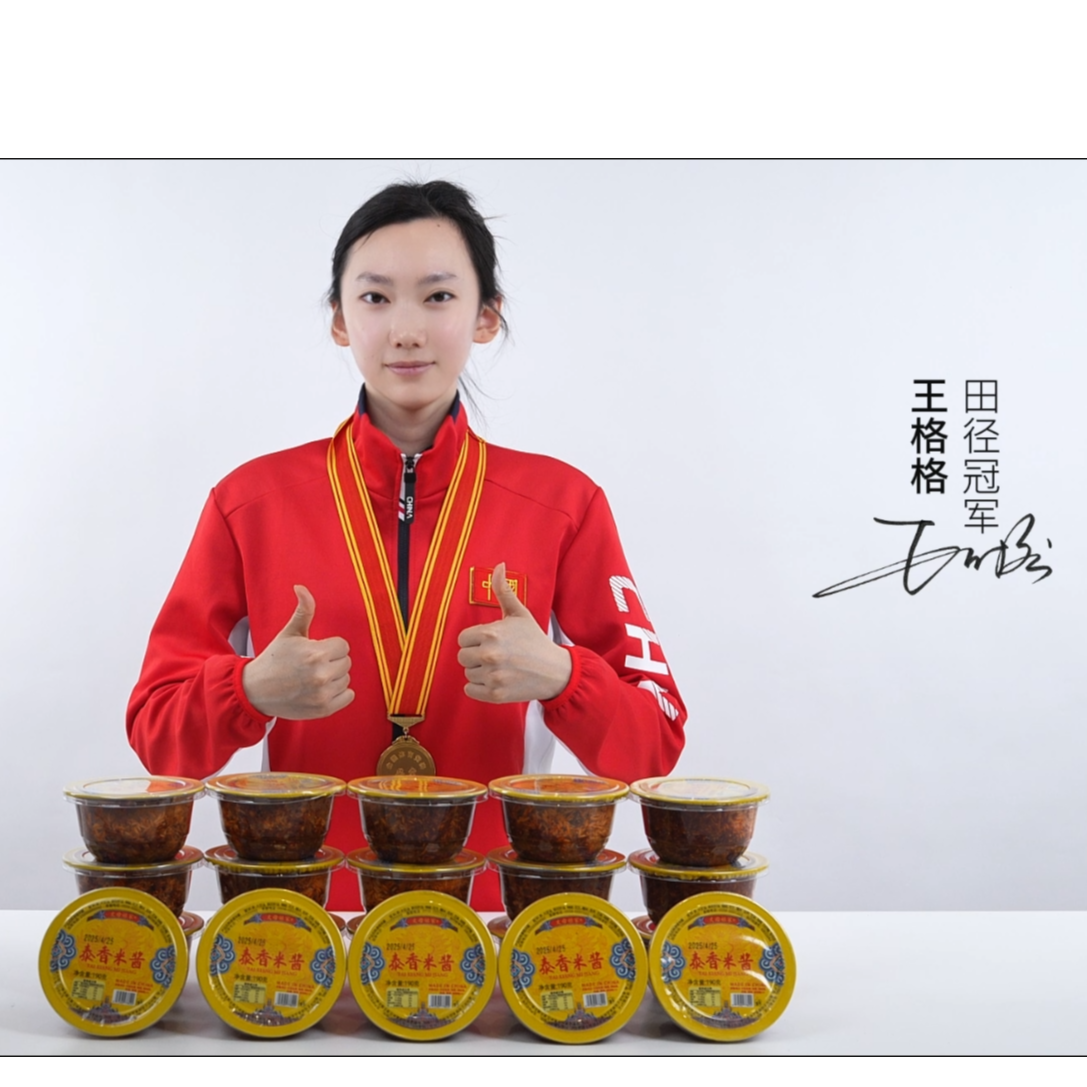 丈母娘家【香酥蚕豆酱】网红辣椒酱拌饭酱川味香酥脆