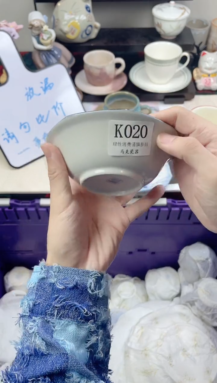 瓷片一***袁                K020