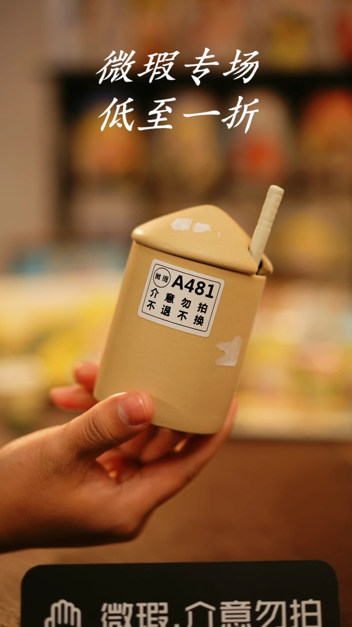 【闪购商品】杯景德镇高温釉下彩手绘陶瓷微瑕481