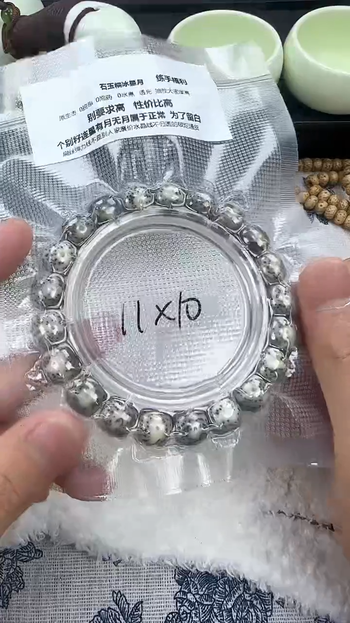 【闪购商品】星月菩提手串99石玉料糯冰单圈11×10高透精工福利