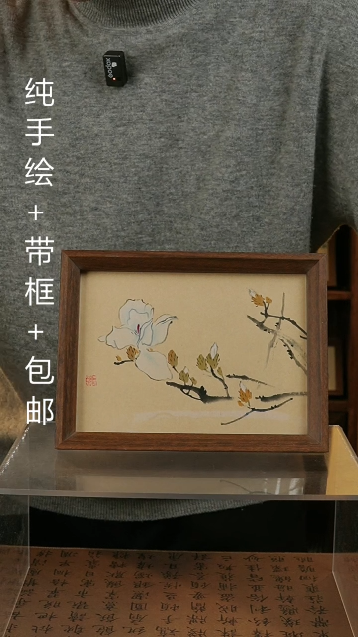 【闪购商品】国画8 寸国风纯手绘装饰画摆台