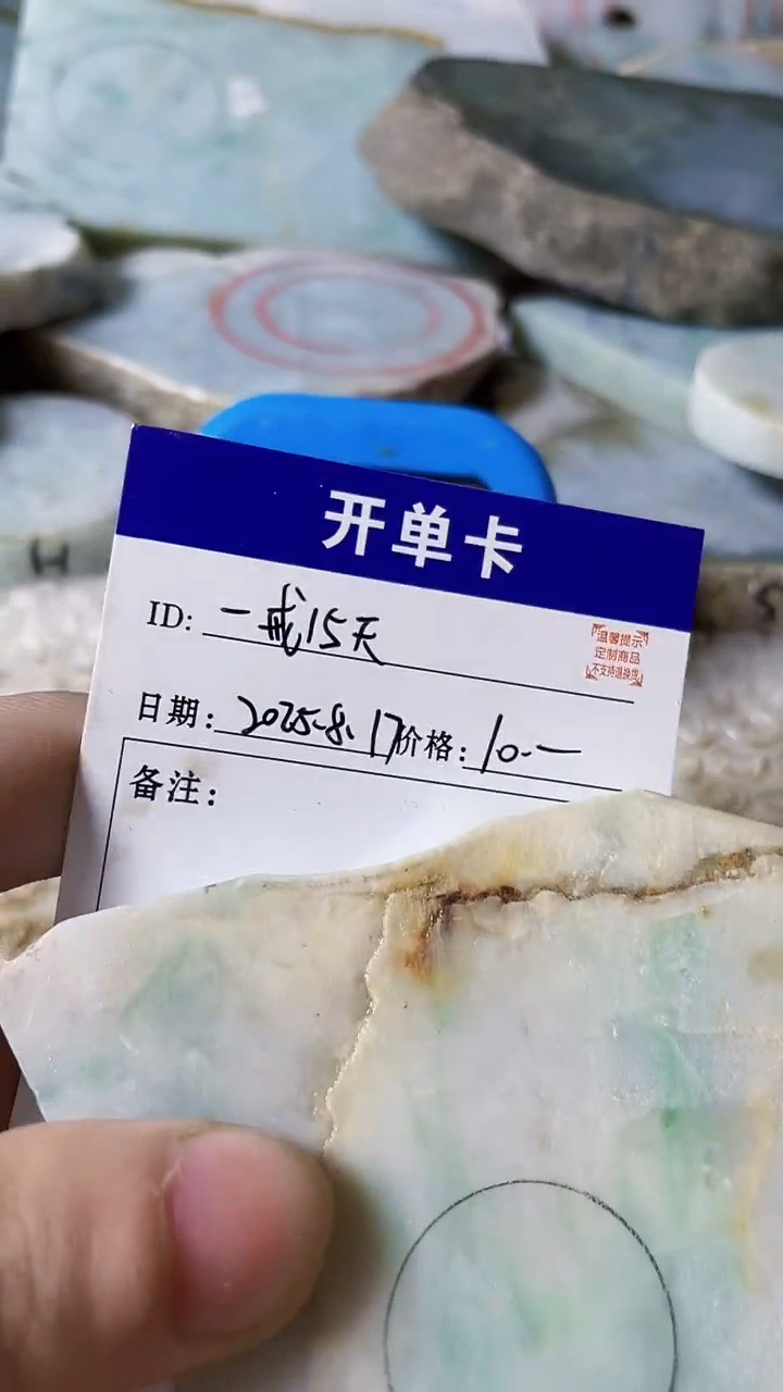 定制翡翠未镶嵌缅甸翡翠正品A货