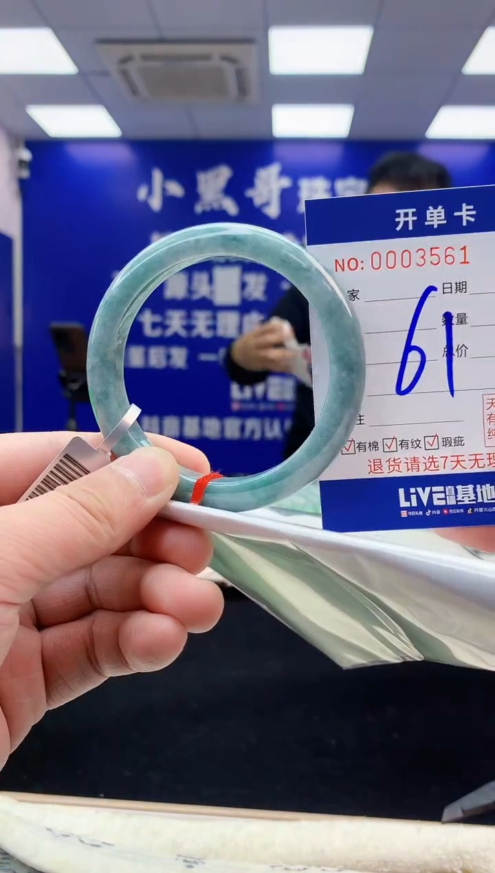 【闪购商品】翡翠手镯未镶嵌3翡翠天然A货手镯