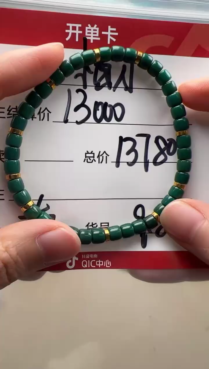 【闪购商品】绿松石手串手串18K金镶嵌手串手串