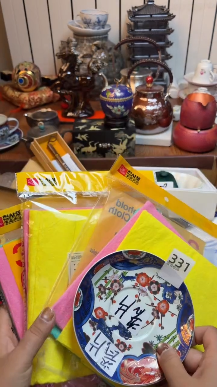 杯雅*姐瓷片满20米包邮一单一付