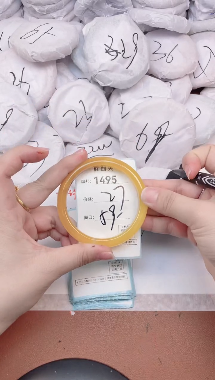 【闪购商品】玛瑙/玉髓手镯未镶嵌1495