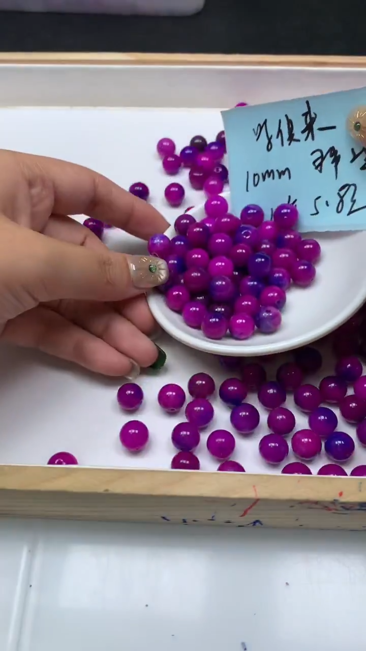 未镶嵌散珠玛瑙/玉髓E898 紫具 来10mm10个5.8元