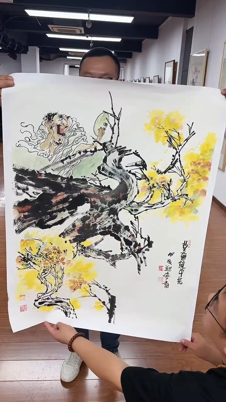 国画书画报艺术臻选C211