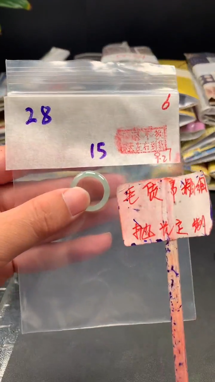 未镶嵌定制翡翠拍一发一 6