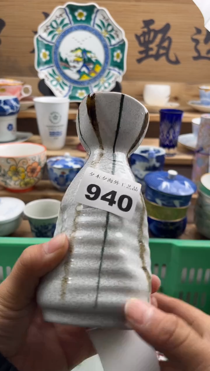 【闪购商品】瓷片瓷器          940