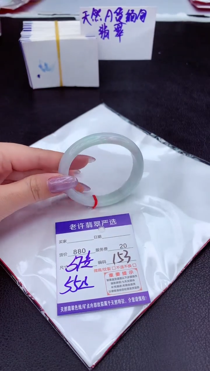 【闪购商品】翡翠手镯未镶嵌1111111111