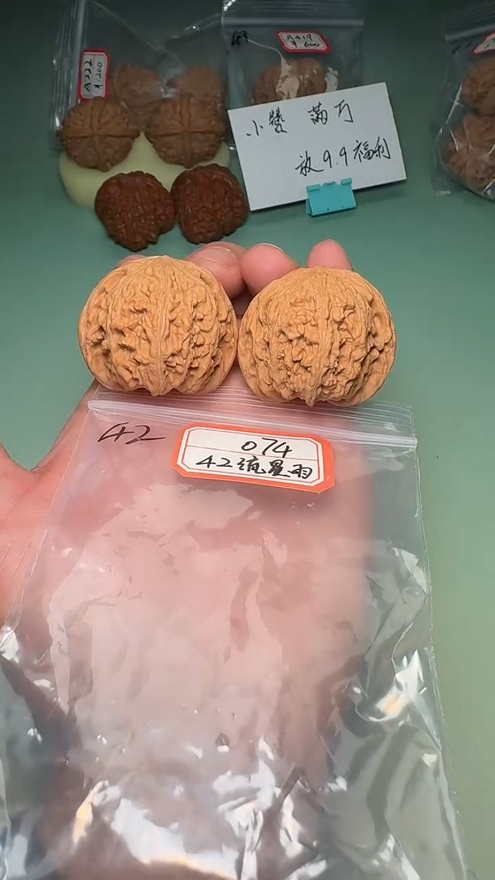 把件文玩核桃074 42全流星雨