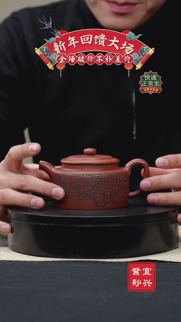 【闪购商品】紫砂茶壶84德钟壶 手工紫砂壶