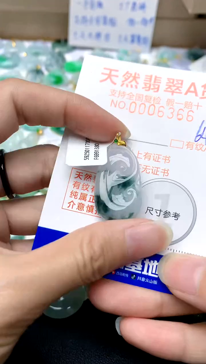 【闪购商品】翡翠颈饰18K金镶嵌64天然A货翡翠