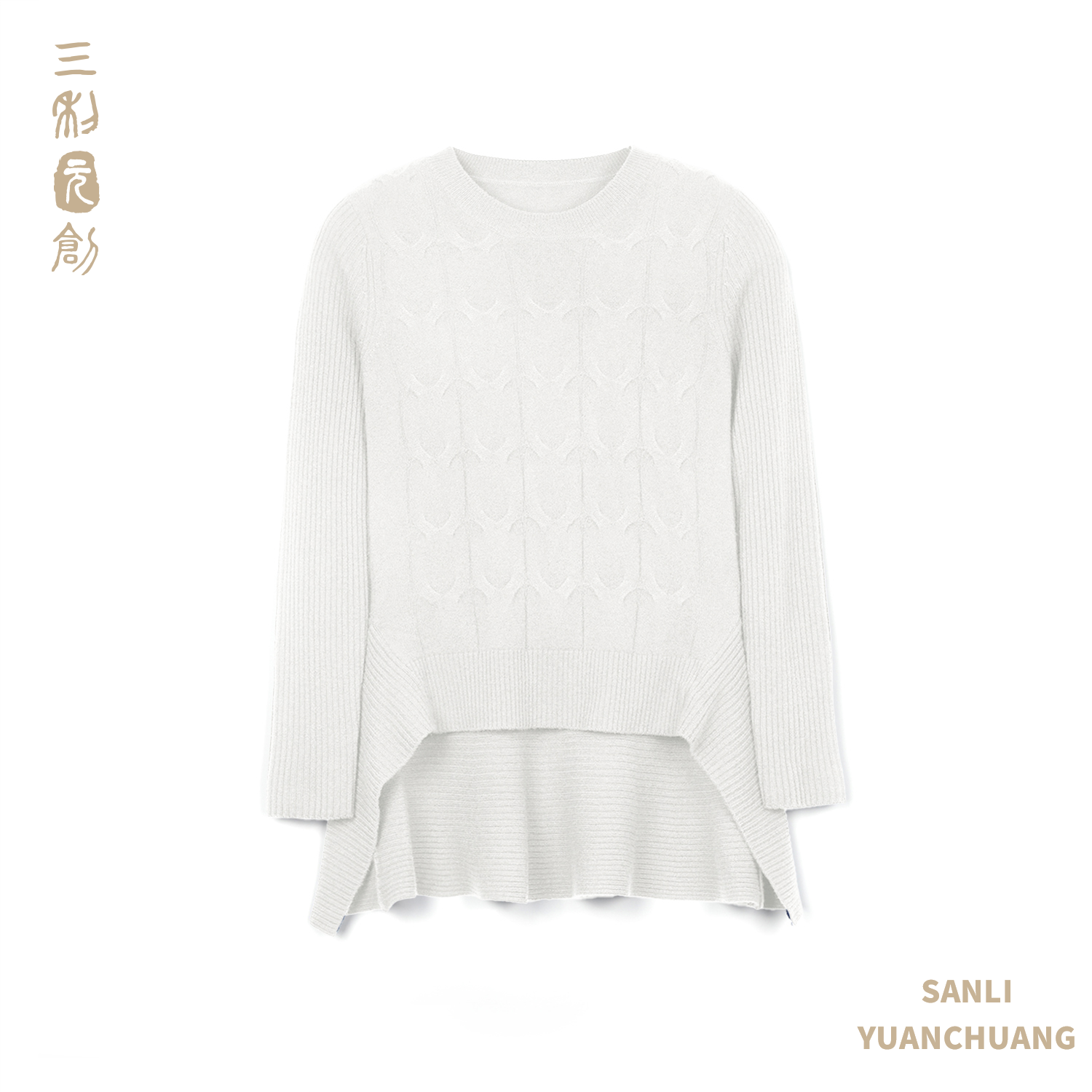 【全姐独立设计款】三利元创-山羊绒不规则设计感套衫4503