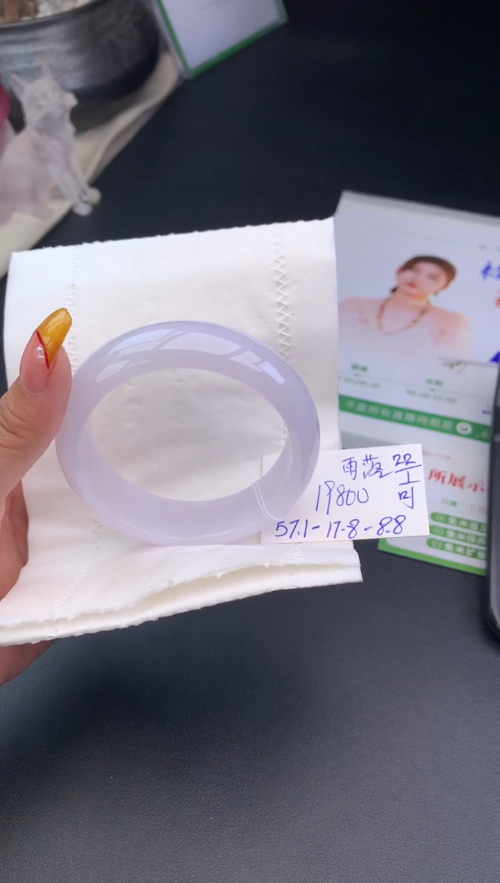 【闪购商品】翡翠手镯未镶嵌手镯
