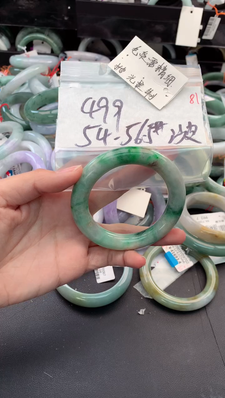 【闪购商品】定制翡翠未镶嵌毛货需精细抛光+多人