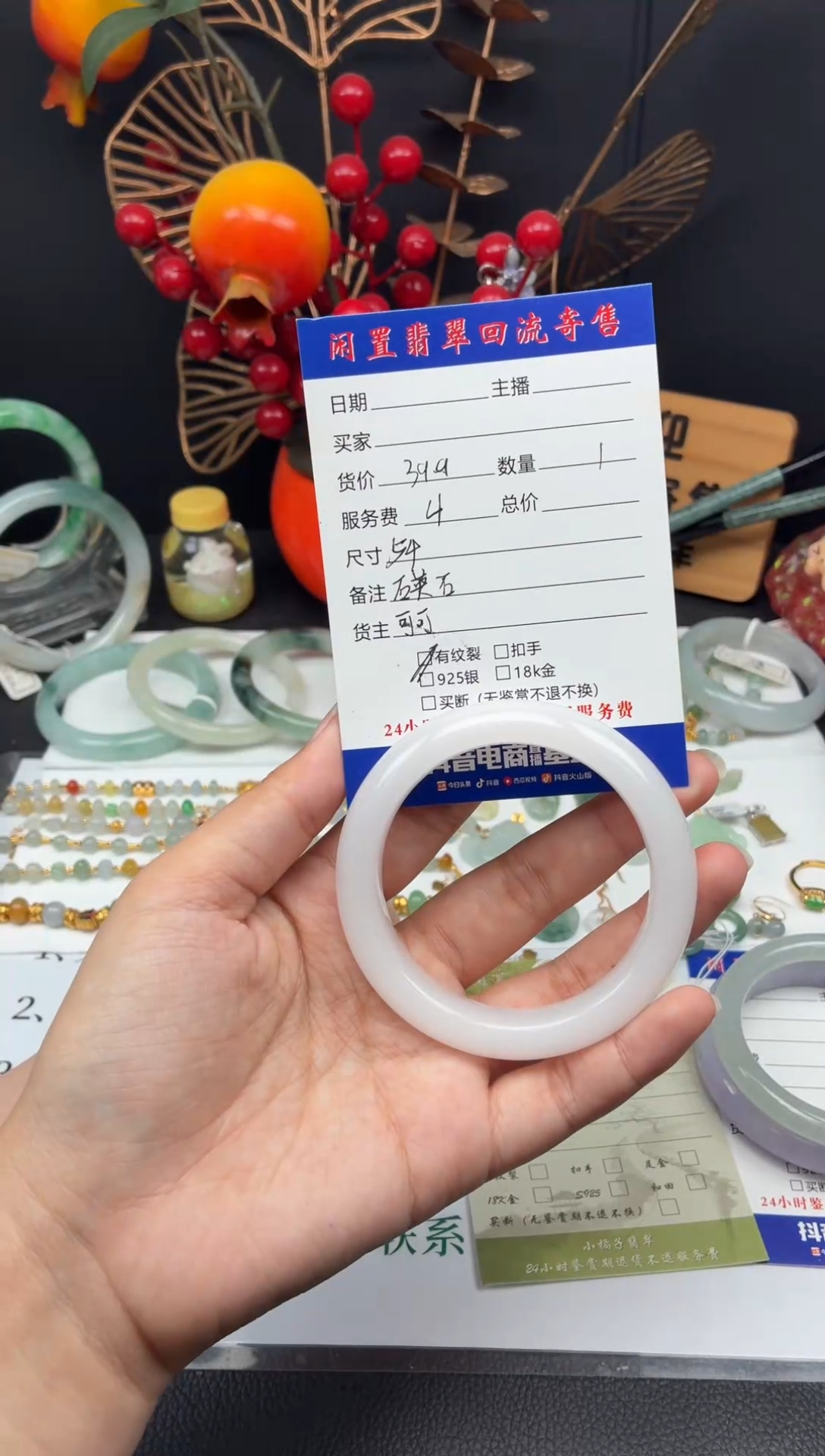 未镶嵌手镯石英质玉手镯