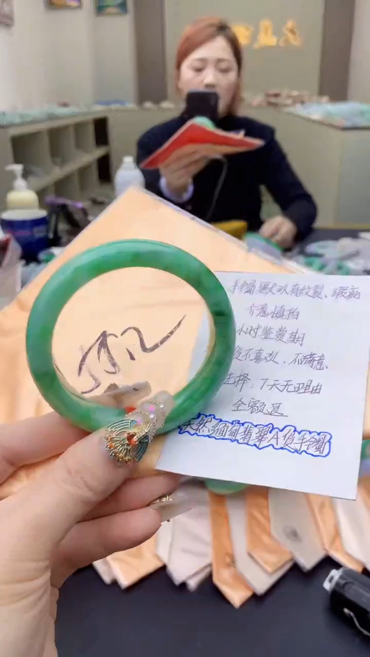 【闪购商品】翡翠手镯未镶嵌0968339898