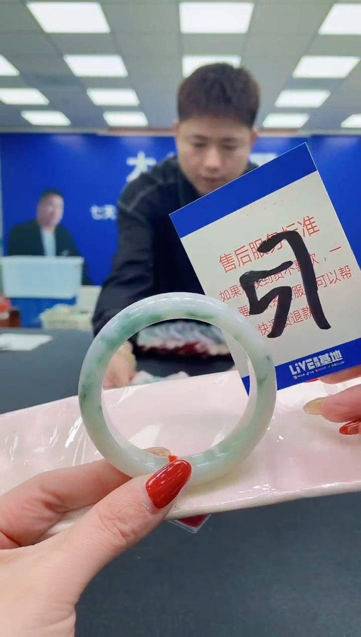 未镶嵌手镯翡翠 AAAAAAAAAA