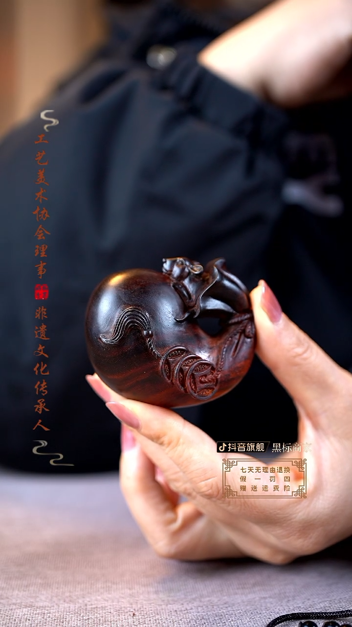 【闪购商品】檀香紫檀（小叶紫檀）木雕老鼠钱袋
