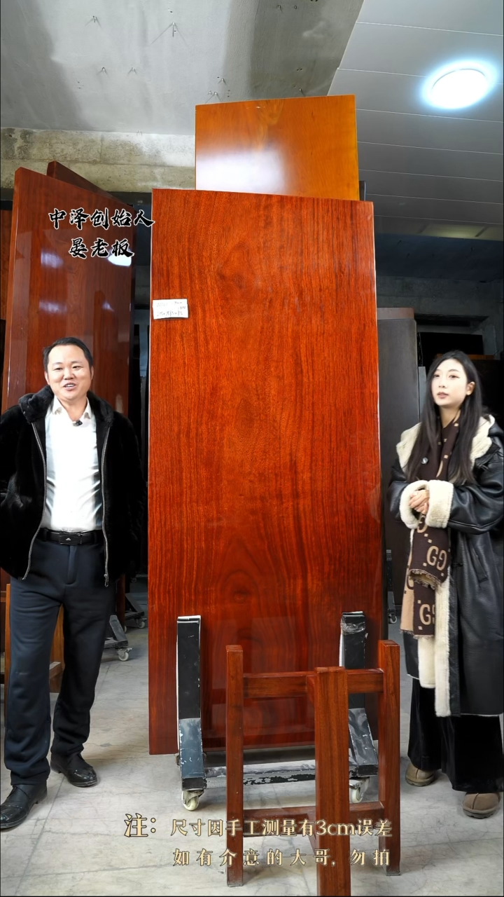 【闪购商品】木WZTL-740格木215*89*9.5