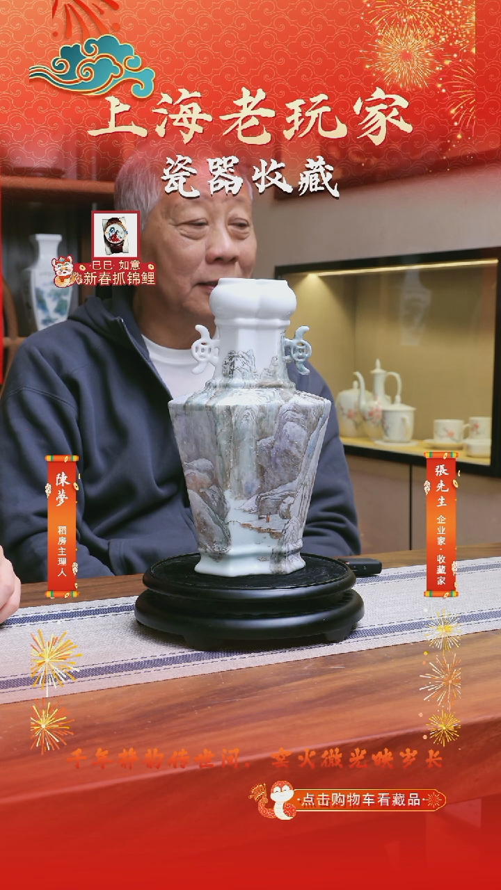 【闪购商品】侯恕人-52号百诗词系列《风雪夜归》镶器