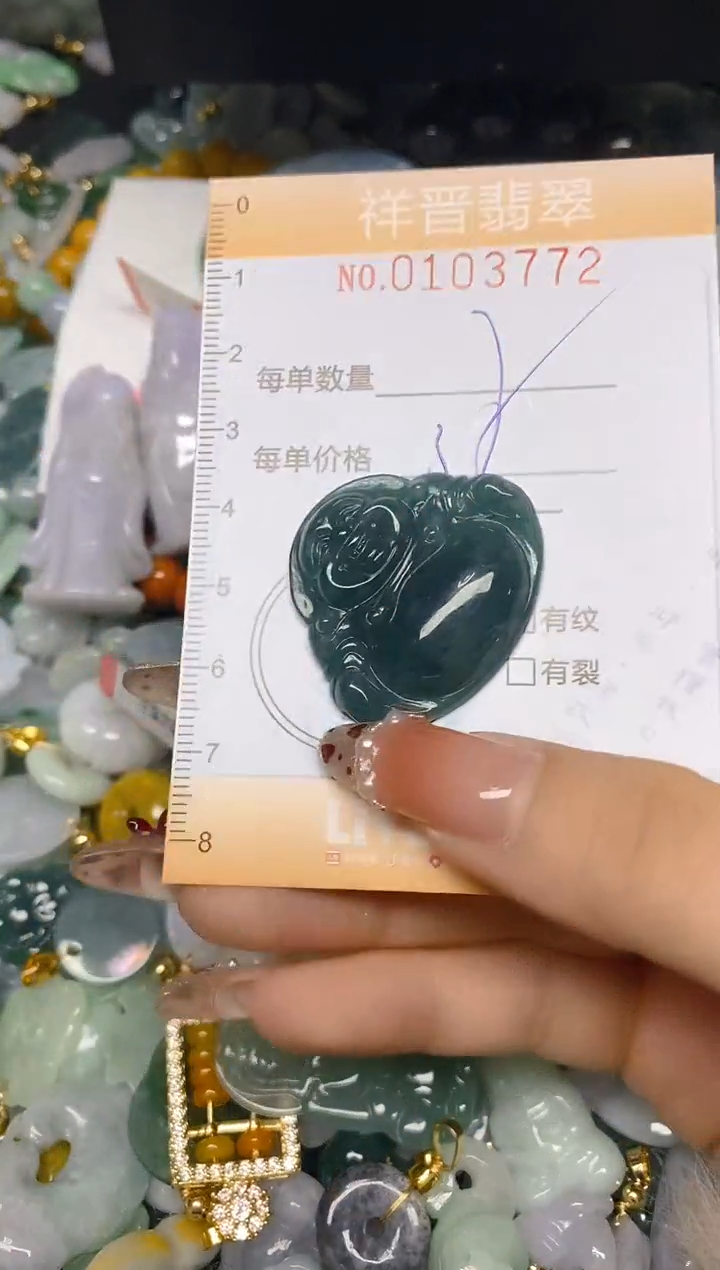 【闪购商品】翡翠颈饰未镶嵌闪购0103772