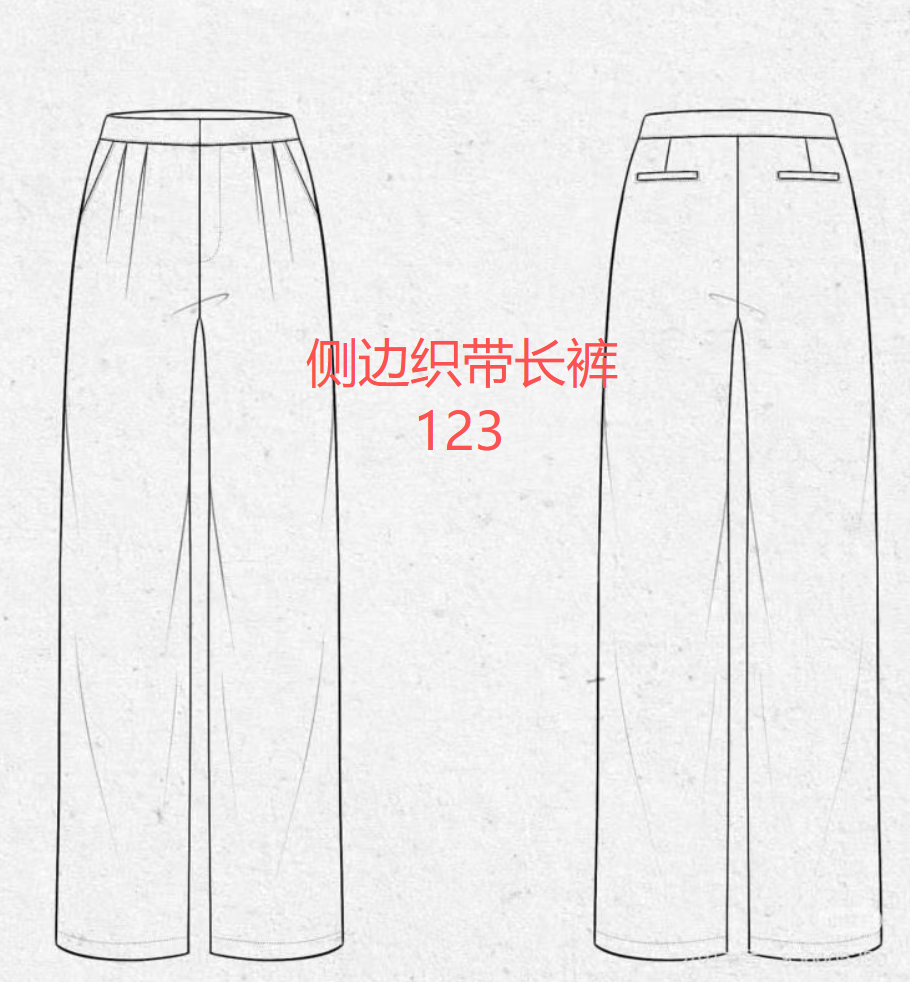 123-1（撤柜断码）25年织带款休闲时尚长裤5