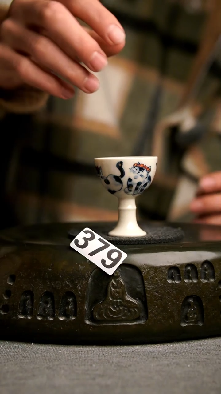 379景德镇陶瓷茶器系列