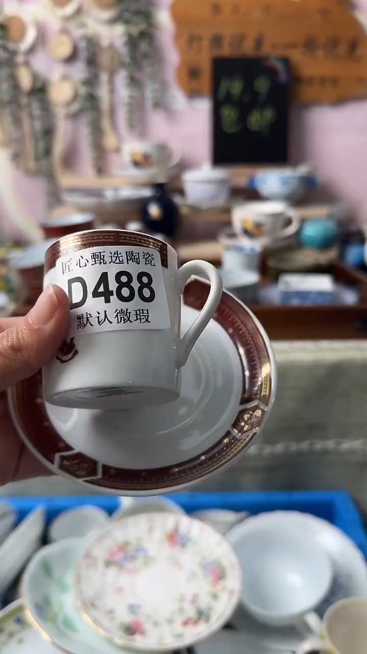 瓷片喜*?闪购产品默认破损D488