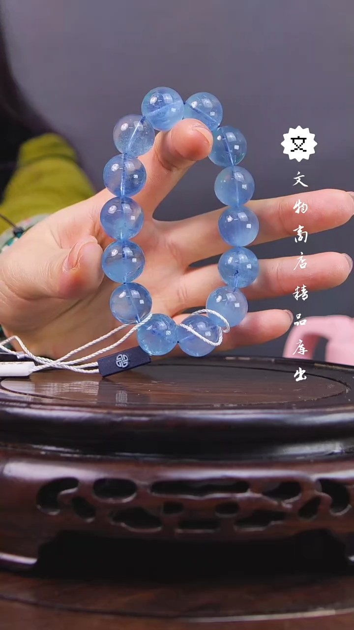 【闪购商品】铜琴Q（先鉴后发，安心选购）海蓝宝