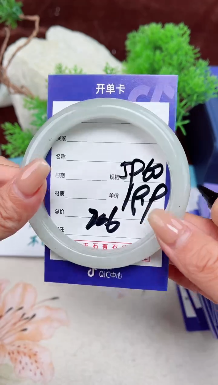 【闪购商品】石英质玉手镯未镶嵌206