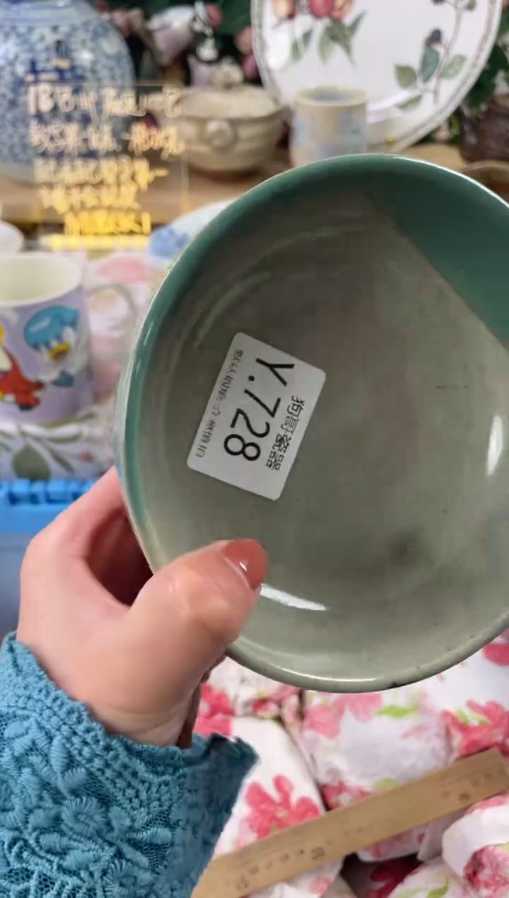 瓷片可*爱728狗哥瓷器直播间111