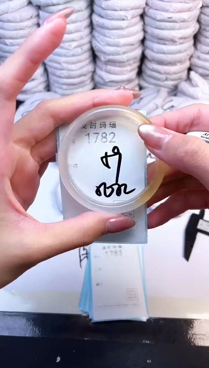 手镯玛瑙/玉髓未镶嵌1782