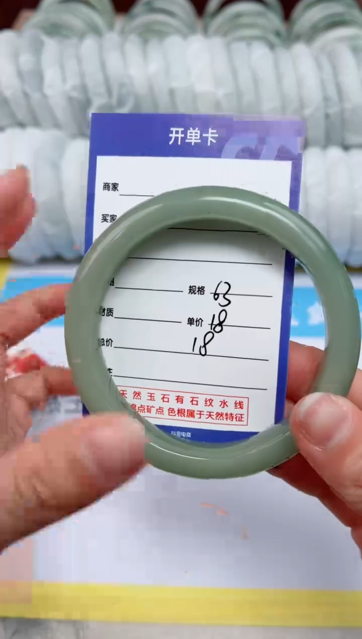 【闪购商品】石英质玉手镯未镶嵌18