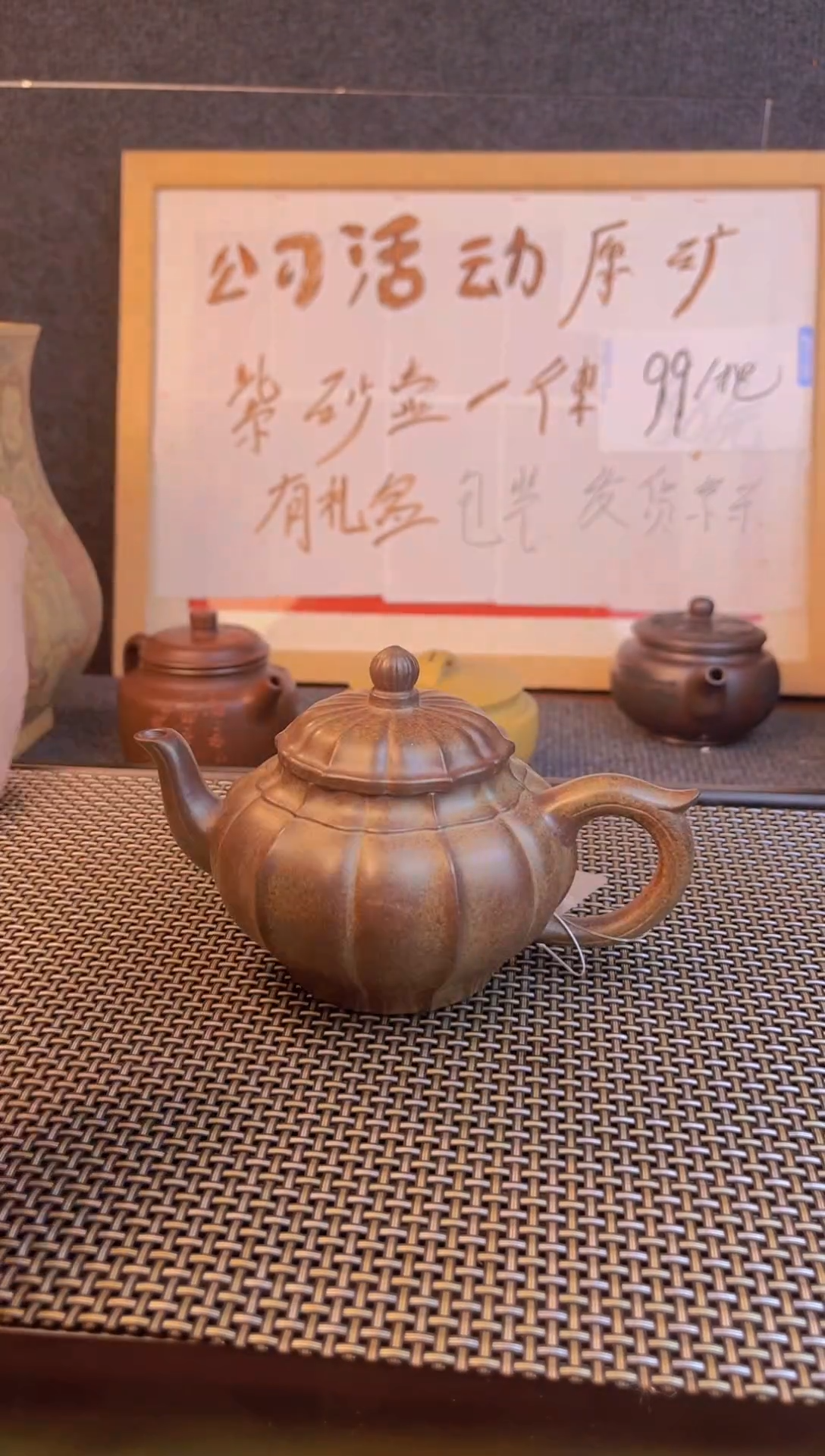 茶壶紫砂茶壶紫砂查壶闪购001