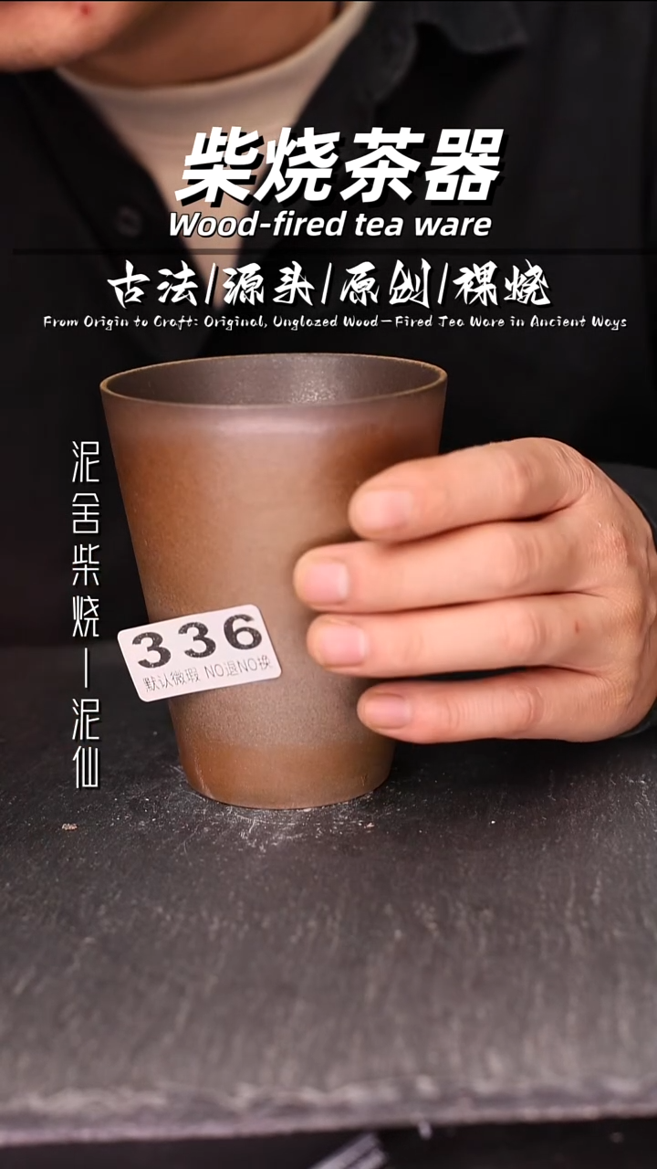 泥舍陶瓷茶具精品