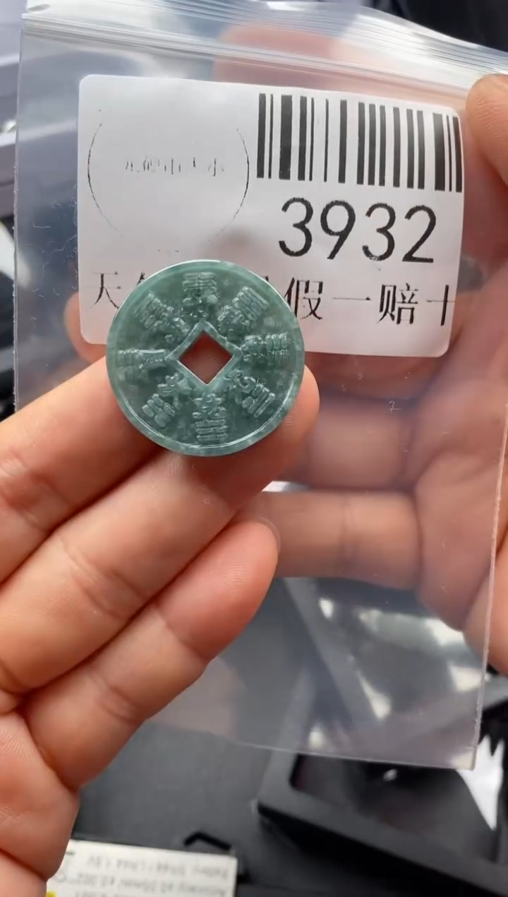 翡翠未镶嵌吊坠(不含链)3932