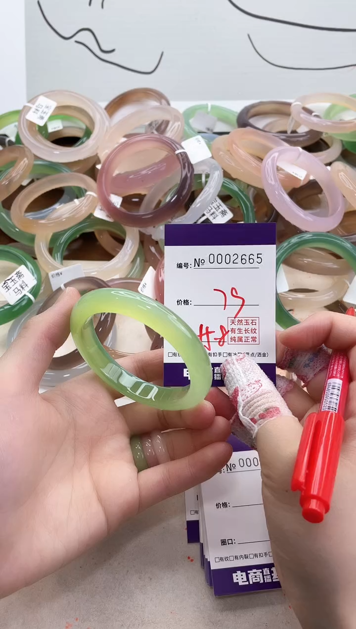 【闪购商品】玛瑙/玉髓手镯未镶嵌2665