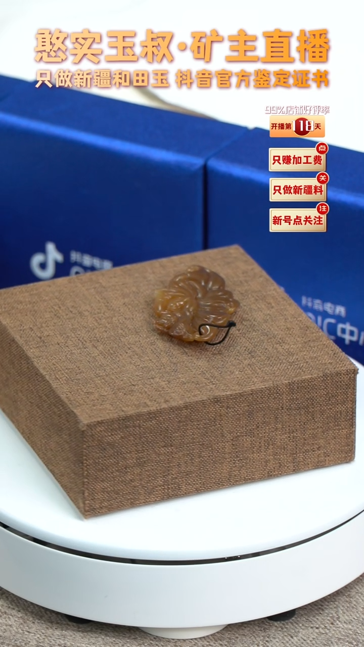 【闪购商品】和田玉颈饰未镶嵌55.3高29宽6.9厚12重